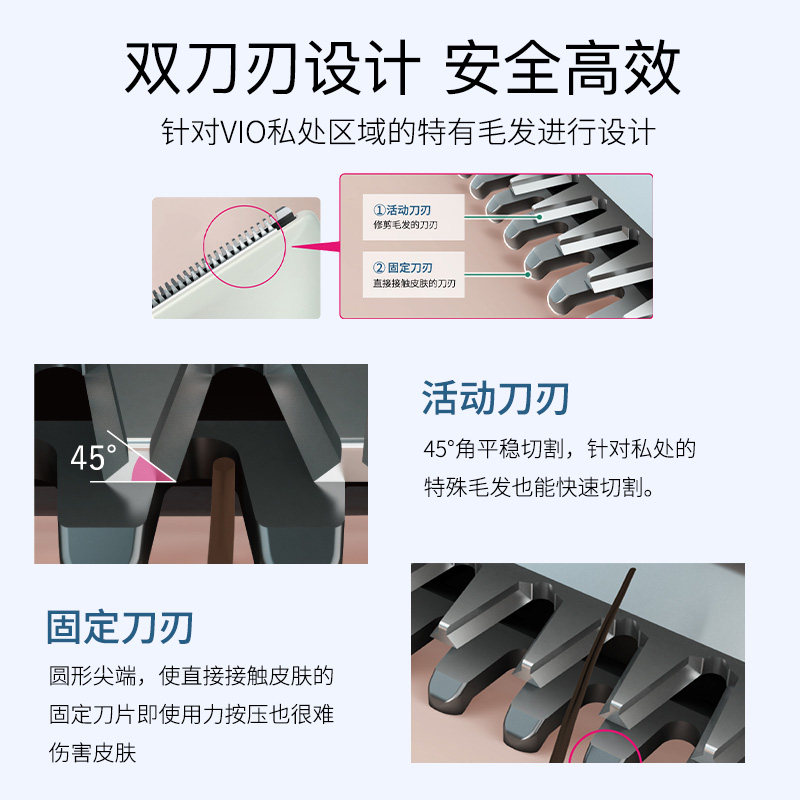  Panasonic松下海外女士脱毛/剃毛器
