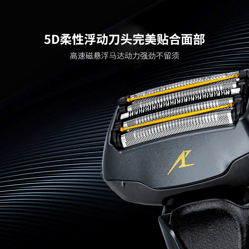 松下进口电动往复智能充电胡须刀 Panasonic松下海外剃须刀