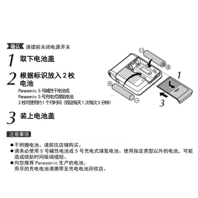 ES 單刃頭往復式胡須刃刮胡刃電動 RS10 Panasonic 松下電動剃須刃 ES 單刃頭往復式胡須刃刮胡刃電動 RS10 Panasonic 松下電動剃須刃