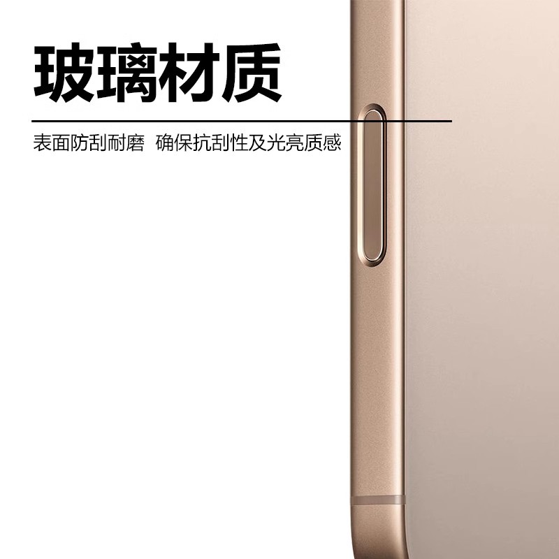适用苹果16手机拍照按键贴玻璃保护膜iPhone16Pro灵动按键贴相机侧键贴膜防刮iPhone16ProMax侧面按键膜