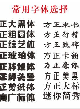 广告贴纸定制即时贴刻字玻璃门贴字腰线贴自粘贴字订做防水不干胶