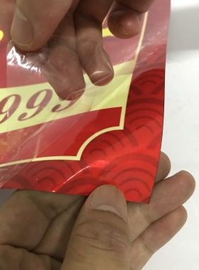 正面带胶玻璃内贴外看双面贴不干胶透明贴标签广告防滑定制贴纸
