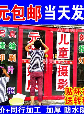 电脑刻字广告玻璃门贴字纸防水防撞腰线割字金色不干胶即时贴刻字