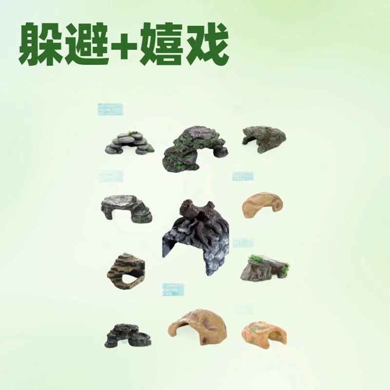 乌龟晒台爬虫楼梯爬台躲避洞守宫躲避屋水族箱宠物造景乌龟晾晒台,淘宝优惠券,粉丝福利购,淘宝优惠卷