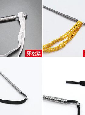 新款可弯折穿绳工具多功能弹簧