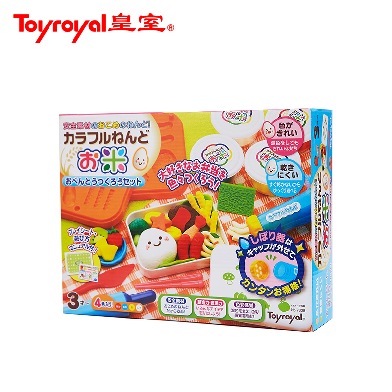 Toyroyal皇室儿童手工diy黏土大米粘土玩具橡皮泥彩泥套装不粘手 - 图3