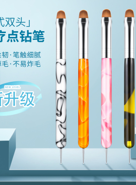 美甲笔刷套装点钻笔画花笔
