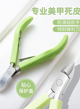 修甲工具去死皮剪防手滑柄