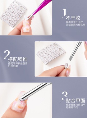 一次性可替换砂条片美甲打磨条