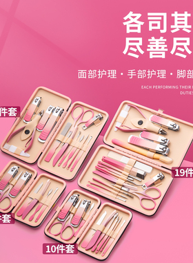 指甲剪套装全套修剪指甲刀修眉刀死皮剪鹰嘴钳甲沟炎专用美甲工具