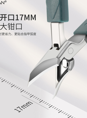 斜口指甲刀超尖大斜嘴指甲钳甲沟炎专用锋利大开口尖嘴美甲工具