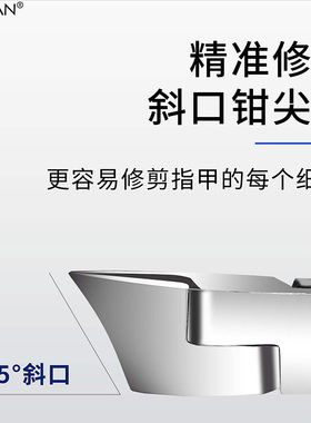 斜角指甲刀斜口指甲钳甲沟炎尖嘴