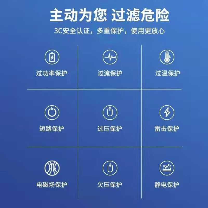 适配Trueman真汉子剃须刀理发器充电器线RFCD-905 950 RSCF-8310 - 图2