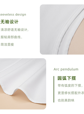 白色无袖衬衫领内搭假领子
