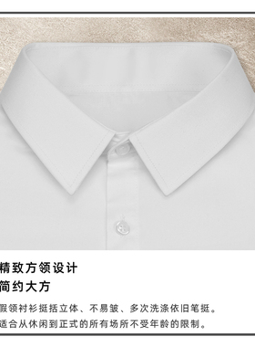 男士白色假领子配毛衣