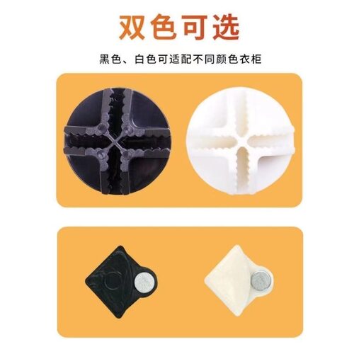 塑料简易衣柜卡扣十字固定扣树脂拼接鞋柜收纳柜连接接头通用配件 - 图2