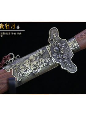 龙泉镇宝剑牡丹剑古风刀剑秦王剑
