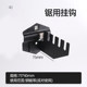 Jintai hook square hole board hook SF Express free shipping