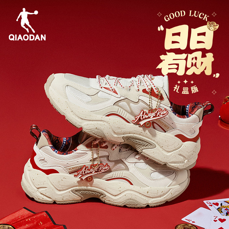 乔丹女休闲鞋2025冬季新款新年款红色轻便复古老爹鞋厚底增高女鞋,淘宝优惠券,粉丝福利购,淘宝优惠卷