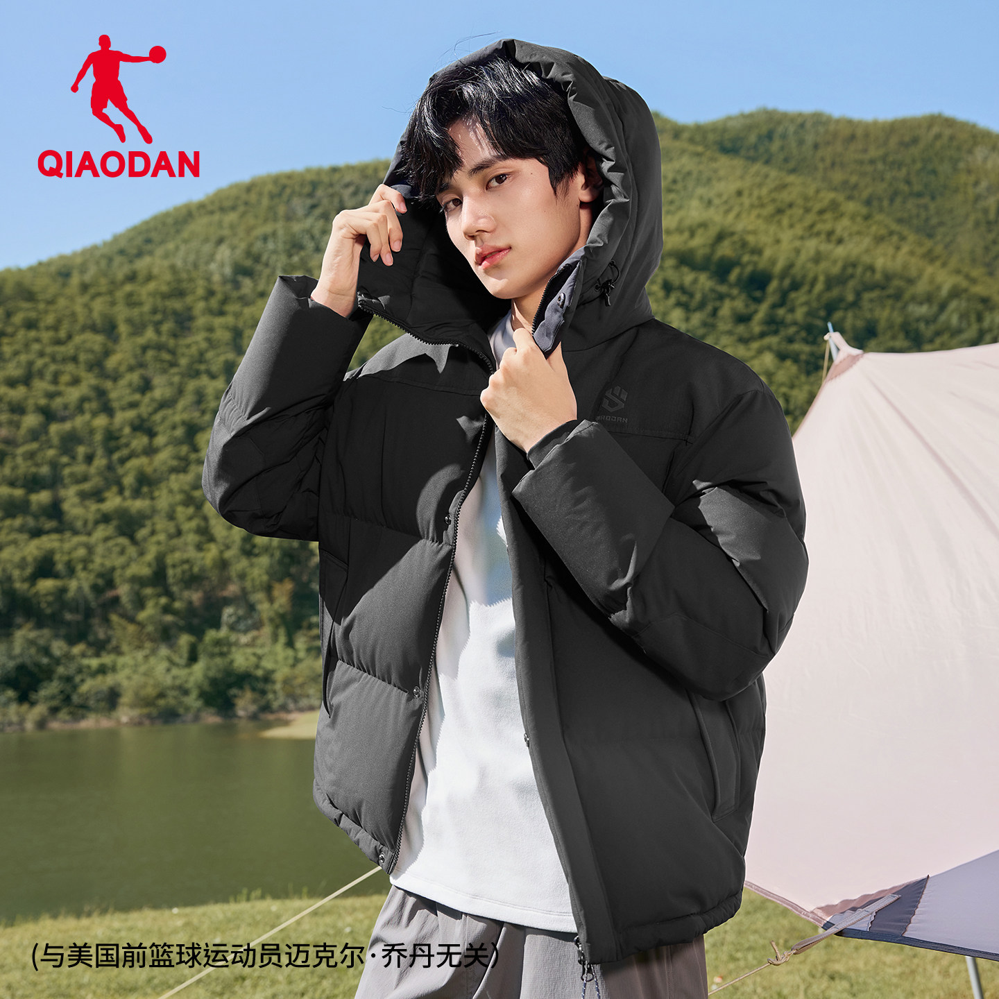 乔丹羽绒服男士2026冬季新款防泼水抗静电保暖防风宽松登山服外套
