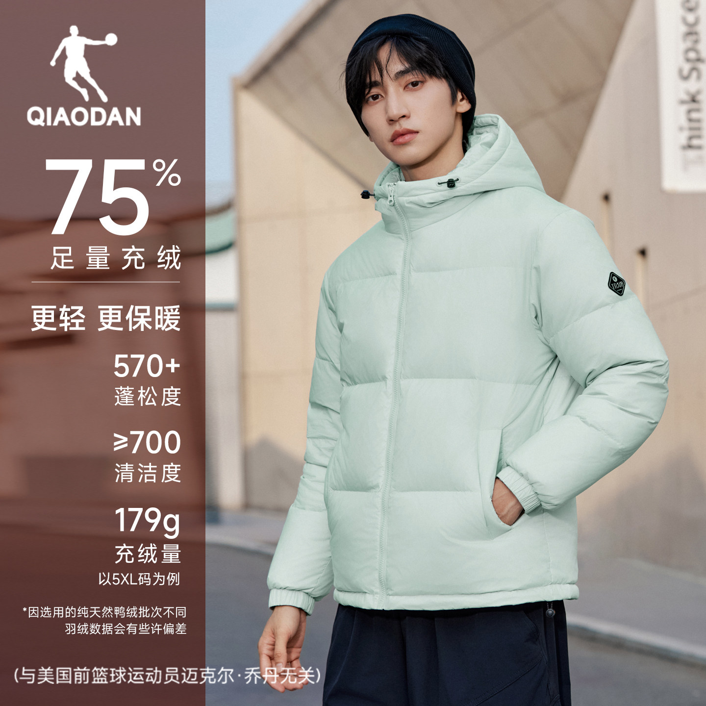 乔丹羽绒服男士2026冬季新款抗静电防风宽松休闲连帽保暖厚实外套