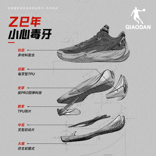 【毒牙3.5】乔丹低帮实战耐磨篮球鞋男减震高回弹户外实战运动鞋 - 图3