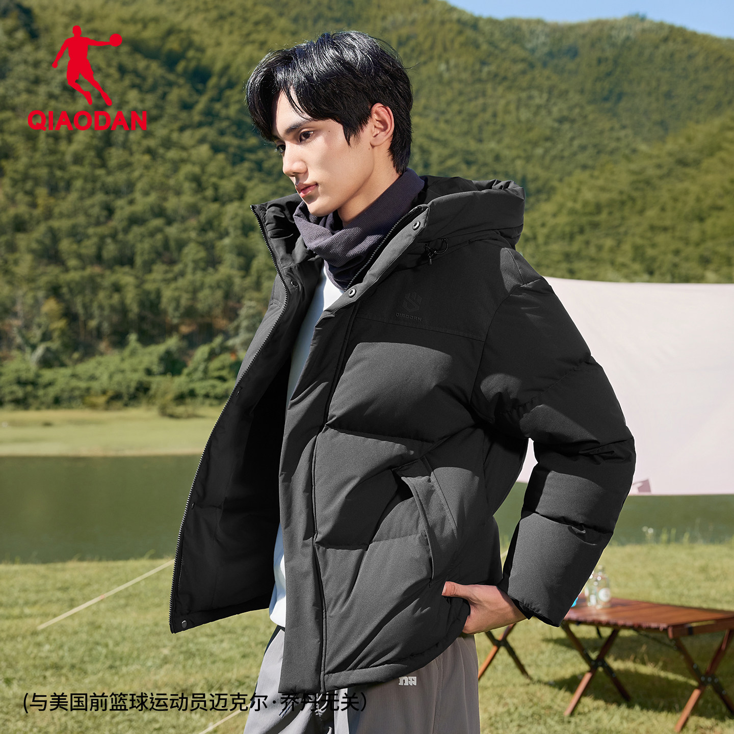 乔丹羽绒服男士2026冬季新款防泼水抗静电保暖防风宽松登山服外套