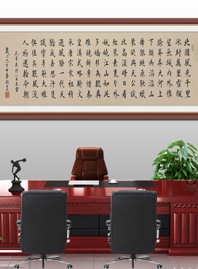 客厅壁画毛诗词沁园春雪北国风光