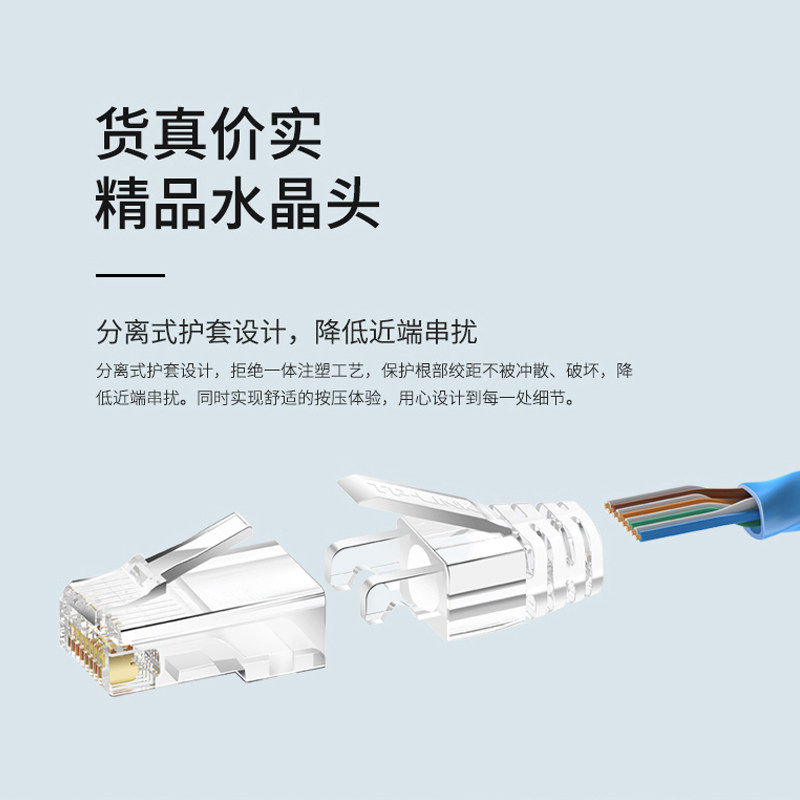 TP-LINK网线家用高速超五六类跳线千兆路由器电脑宽带交换机5五6类15米100米300米成品网络线1米2米室内网线_虎窝淘