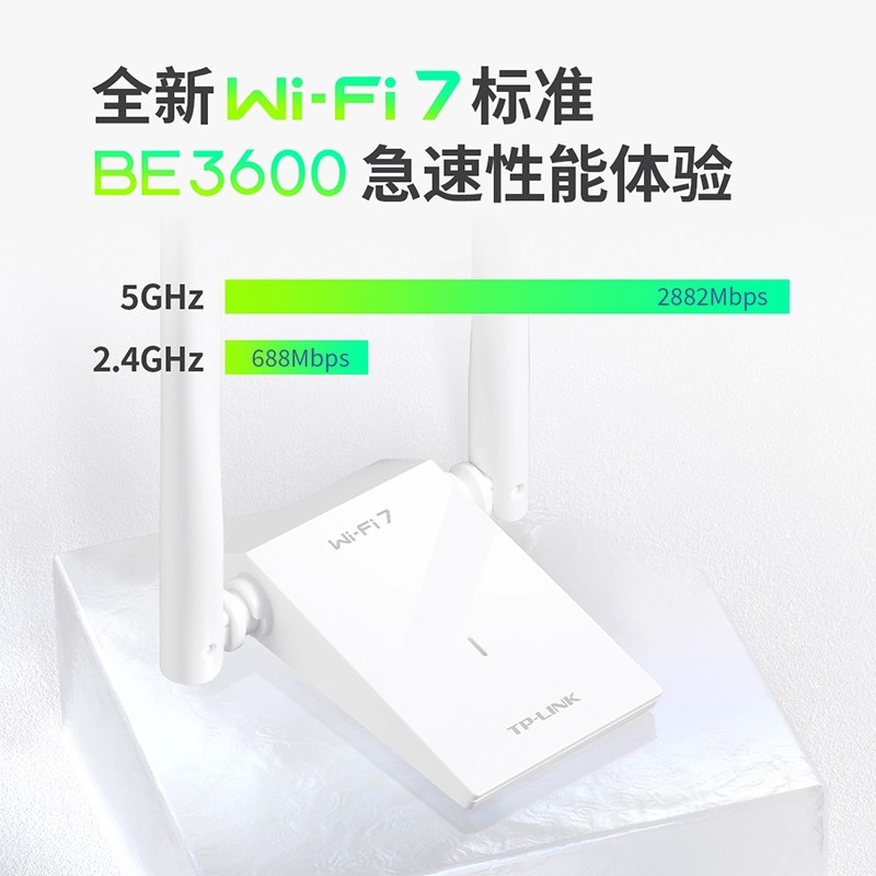 普联TP-LINK网卡usb无线网卡台式机wifi7信号接收发射器笔记本电脑主机移动热点千兆5G双频TL-7DN9200H - 图0