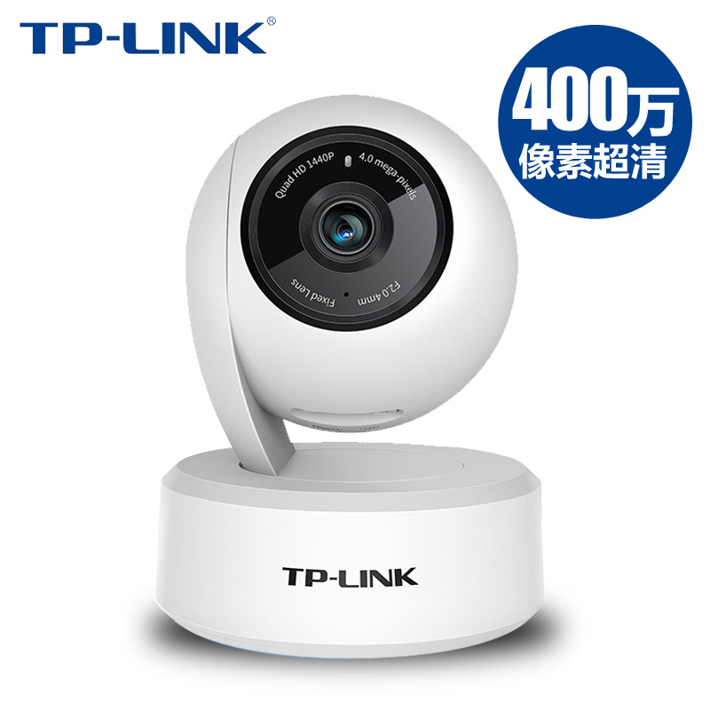 TP-LINK无线摄像头WIFI网络室内监控器家庭500万双摄全彩TPLINK普联高清摄影4G家用夜视360度手机远程IPC45AW-图0