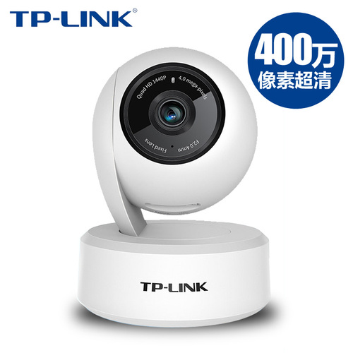 TP-LINK无线摄像头WIFI网络室内监控器家庭500万双摄全彩TPLINK普联高清摄影4G家用夜视360度手机远程IPC45AW