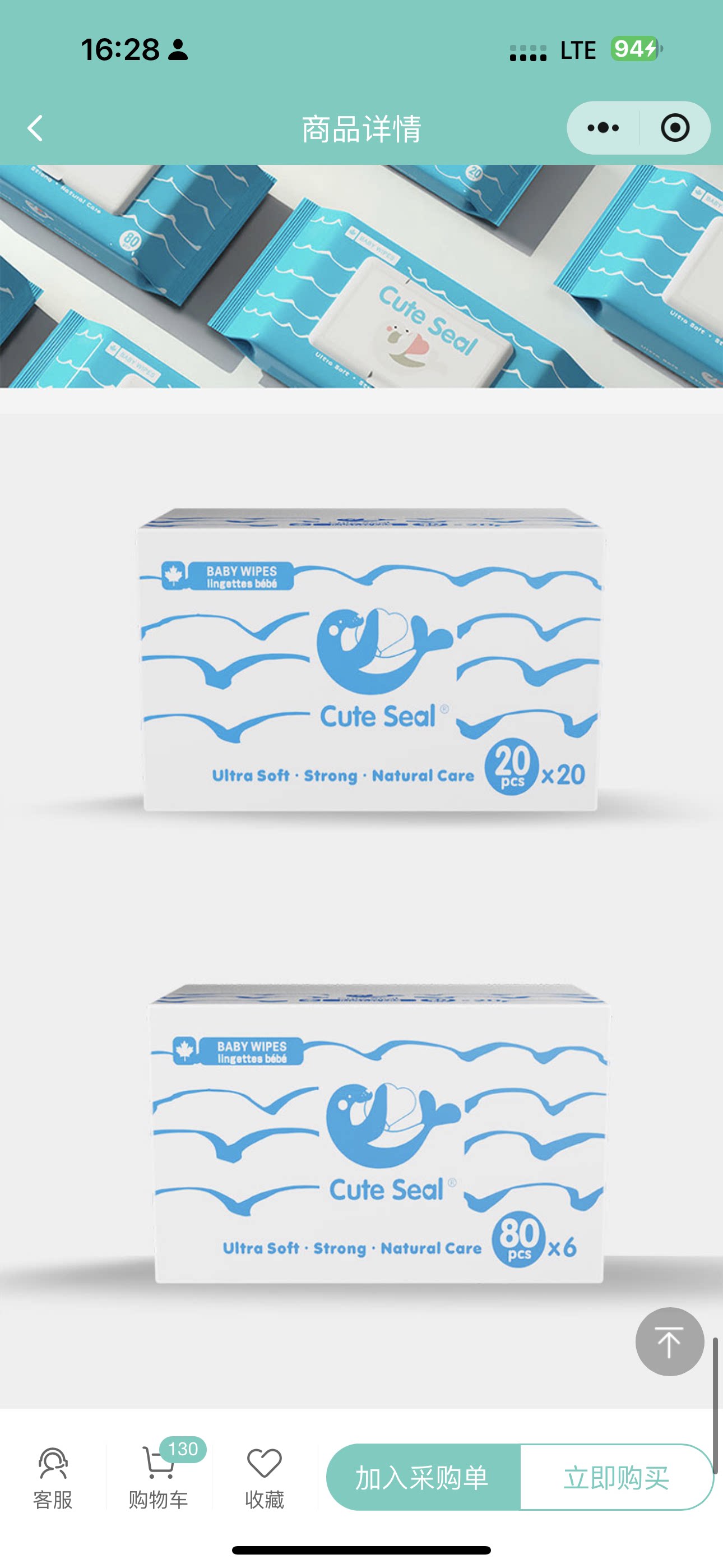 Member price of 80 yuan special cover baby wipes for babies