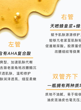 法国Guerlain娇兰双管精华露新版