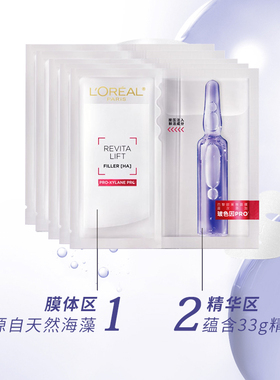 面膜补水美白去黄暗沉