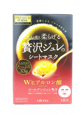 佑天兰果冻面膜补水/玻尿酸