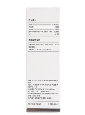 DR·千好灯泡肌套装透亮肌玉颜液40ml/瓶 实体发货如假包退
