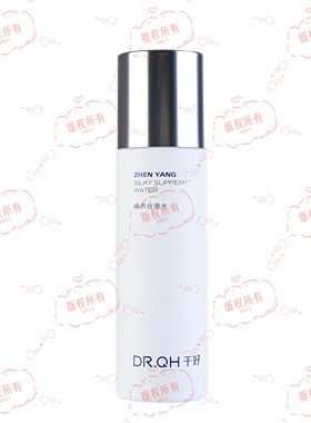 千好官方旗舰店灯泡肌套装 臻养丝滑水100ml【售后一对一指导