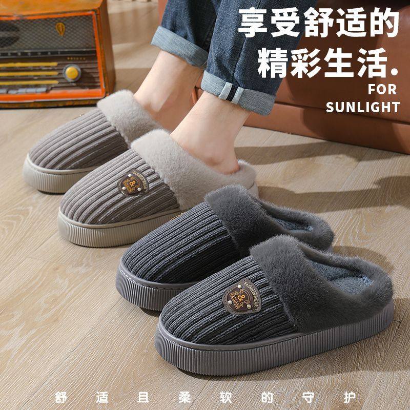 棉拖鞋男士大码46冬季室内居家用保暖静音2025年新款防滑厚底棉拖,淘宝优惠券,粉丝福利购,淘宝优惠卷