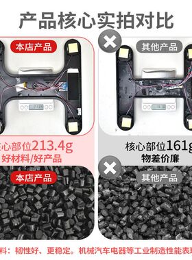 LG重计人体秤精准电子电子称体重