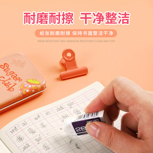 腾盛文具小学生标准统一作业本英语本课文本练习簿数学田字方格本 - 图1