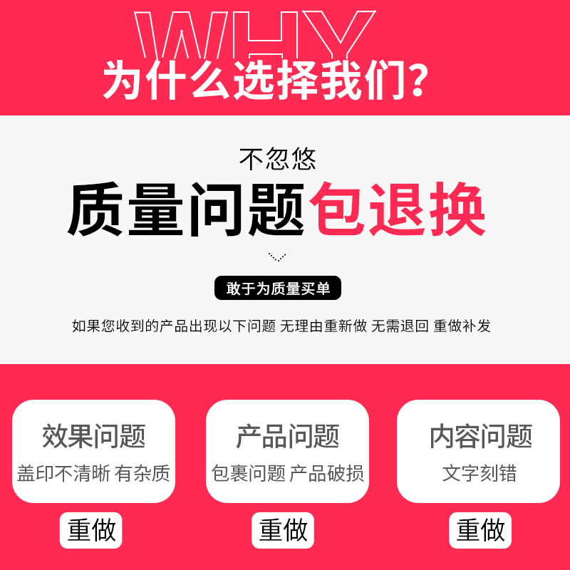 印章竣工图章图审核章工程章验收定制定做刻制作长方形专用章定制 - 图3