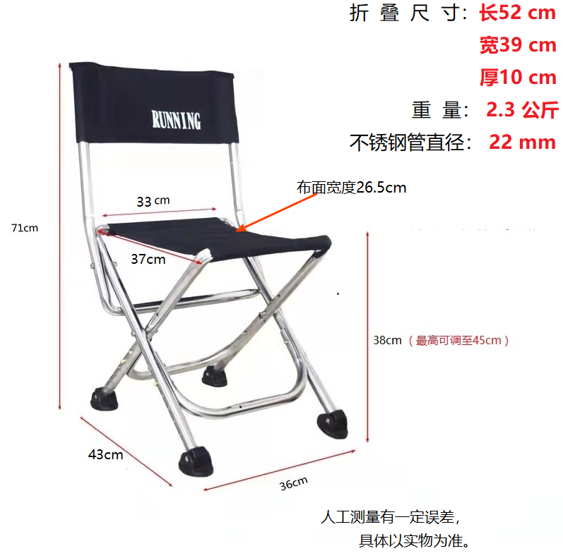 钓鱼椅子不锈钢加厚折叠小钓椅子户外全地形多功能便携式靠背马扎-图3
