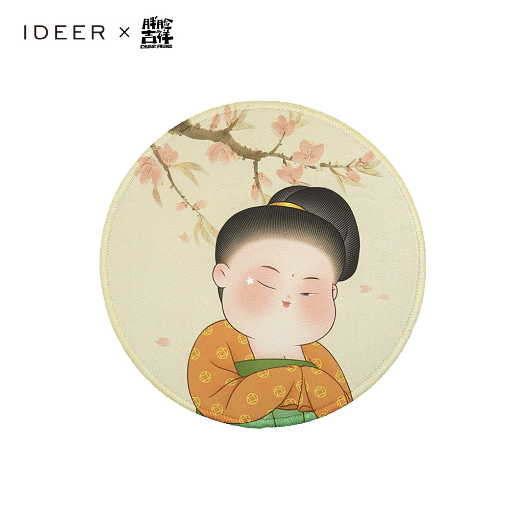 鹿想IDEER胖脸吉祥唐仕女圆鼠标垫小电脑周边古风博物馆文创礼物,淘宝优惠券,粉丝福利购,淘宝优惠卷