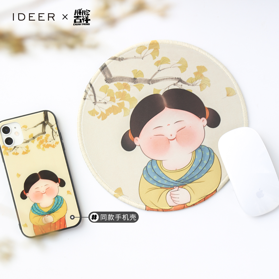 鹿想IDEER胖脸吉祥唐仕女圆鼠标垫小电脑周边古风博物馆文创礼物 - 图0