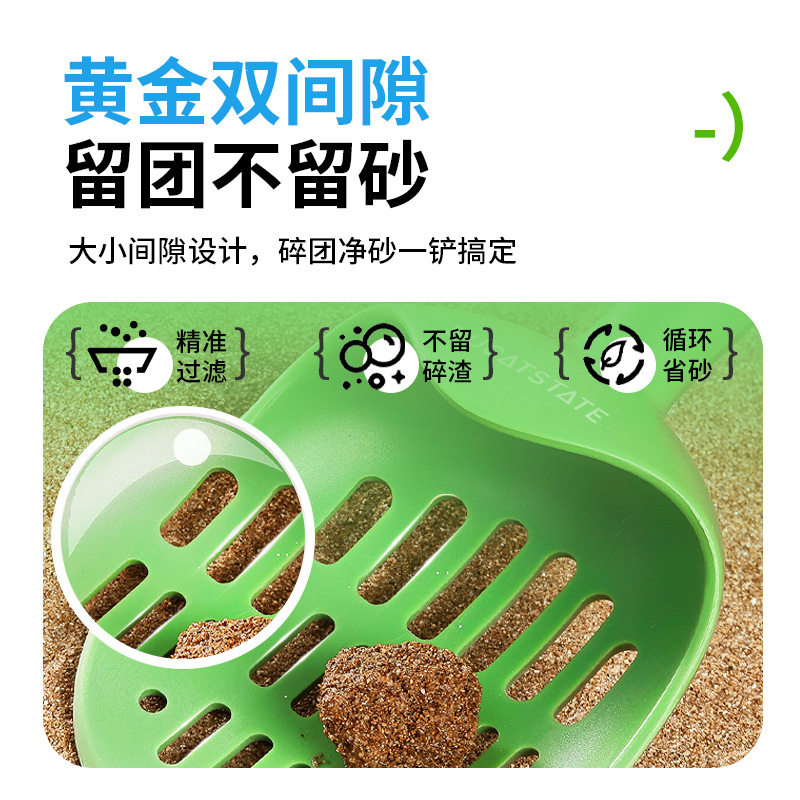 Buka Star Hamster Urine Sand Shovel Cactus Bath Sand Bathroom Toilet Cleaning Special Toy Golden Bear Shit Shovel Supplies