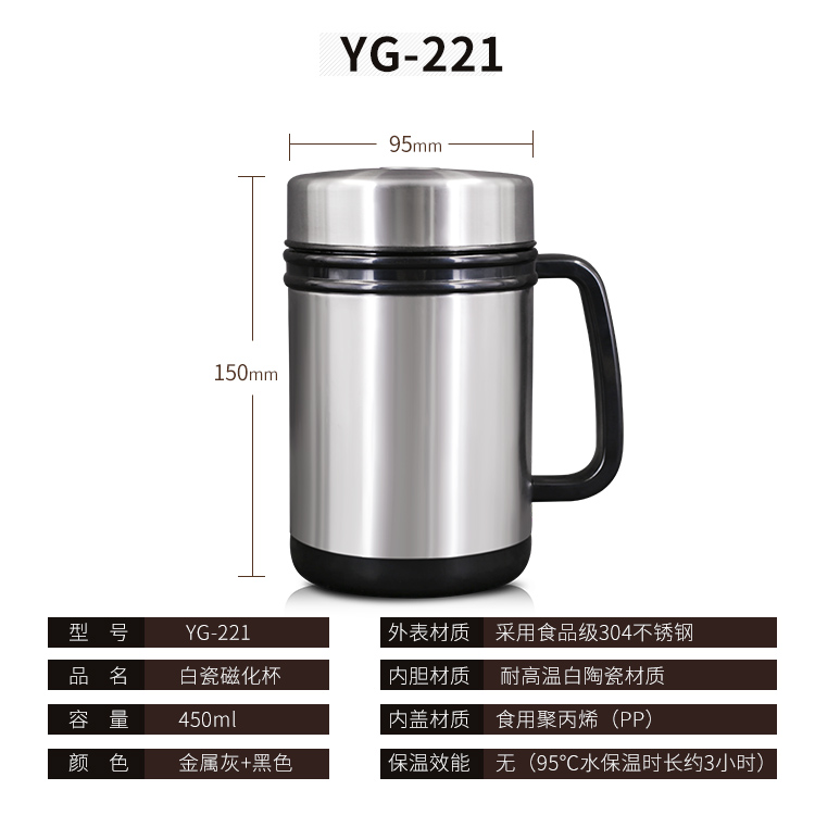 负极磁化杯防结石带盖养生杯正品陶瓷不锈钢保健磁性水杯茶杯刻字-图2