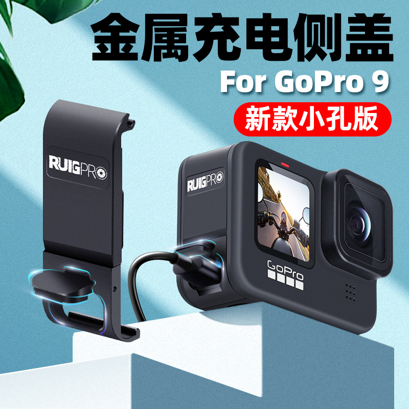 Gopro充电 新人首单立减十元 21年7月 淘宝海外 Gopro充电 新人首单立减十元 21年7月 淘宝海外