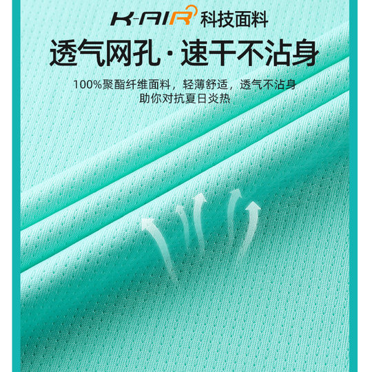 KELME Carme football uniform set customization