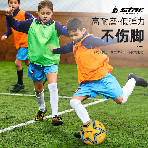 STAR世达足球4号四号五人制室内低弹专业比赛训练PU青少年专用球 - 图2